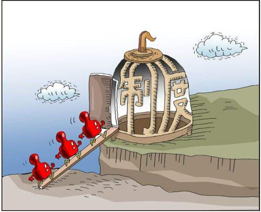 论制度管理的重要性 论制度管理的重要性