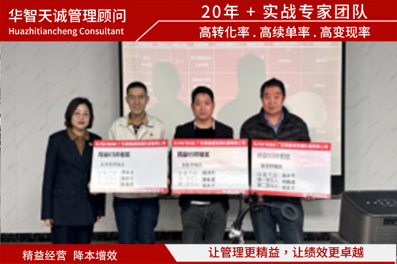 6S管理的样板区授牌 6S管理的样板区授牌